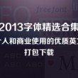 word2010的文档扩展名是什么